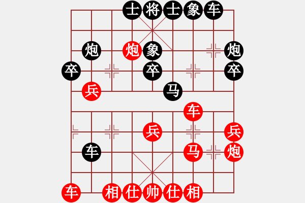 象棋棋譜圖片：孫愛國(guó)（業(yè)6-2）先勝止于至善（業(yè)6-1)201907111214.pgn - 步數(shù)：30 