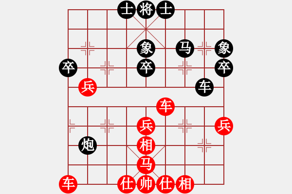 象棋棋譜圖片：孫愛國(guó)（業(yè)6-2）先勝止于至善（業(yè)6-1)201907111214.pgn - 步數(shù)：40 