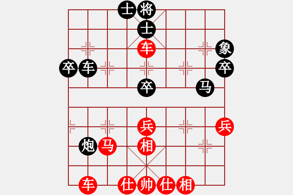 象棋棋譜圖片：孫愛國(guó)（業(yè)6-2）先勝止于至善（業(yè)6-1)201907111214.pgn - 步數(shù)：50 