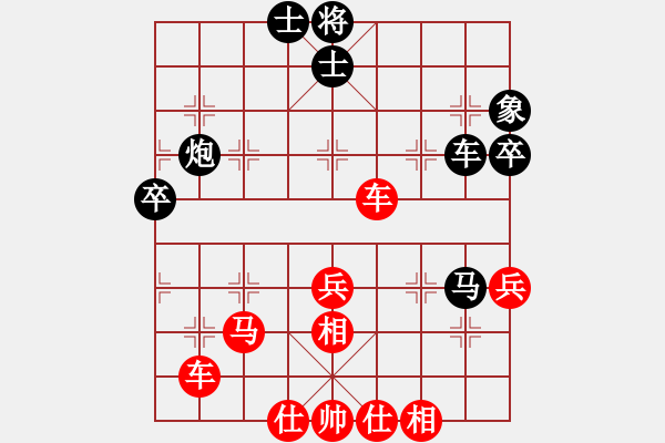 象棋棋譜圖片：孫愛國(guó)（業(yè)6-2）先勝止于至善（業(yè)6-1)201907111214.pgn - 步數(shù)：60 