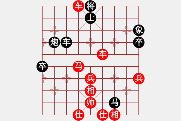 象棋棋譜圖片：孫愛國(guó)（業(yè)6-2）先勝止于至善（業(yè)6-1)201907111214.pgn - 步數(shù)：69 