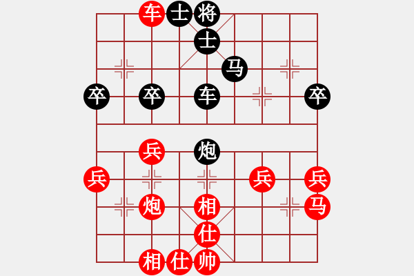 象棋棋譜圖片：congbaty(6段)-勝-艷紅(1段) - 步數(shù)：40 