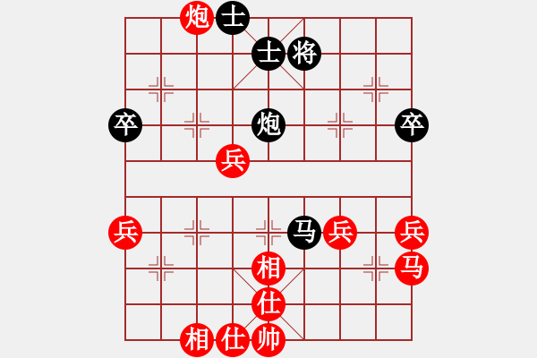 象棋棋譜圖片：congbaty(6段)-勝-艷紅(1段) - 步數(shù)：50 