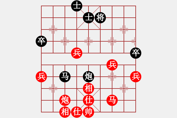 象棋棋譜圖片：congbaty(6段)-勝-艷紅(1段) - 步數(shù)：60 