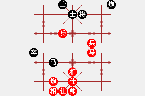 象棋棋譜圖片：congbaty(6段)-勝-艷紅(1段) - 步數(shù)：70 