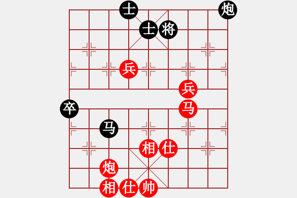 象棋棋譜圖片：congbaty(6段)-勝-艷紅(1段) - 步數(shù)：71 