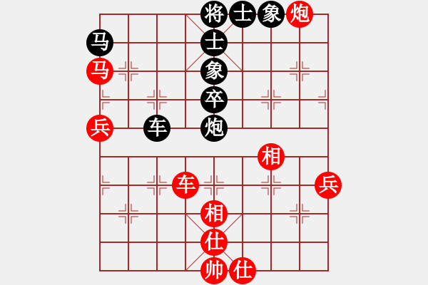 象棋棋譜圖片：中平兌紅五九炮車(chē)四進(jìn)二對(duì)黑炮7進(jìn)5  （一）黑送7卒 （紅車(chē)四退五）蜀山老溫(8段)-和-深藍(lán)之三( - 步數(shù)：100 