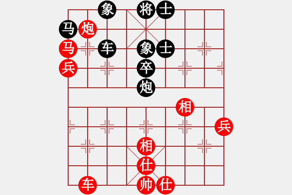 象棋棋譜圖片：中平兌紅五九炮車(chē)四進(jìn)二對(duì)黑炮7進(jìn)5  （一）黑送7卒 （紅車(chē)四退五）蜀山老溫(8段)-和-深藍(lán)之三( - 步數(shù)：110 