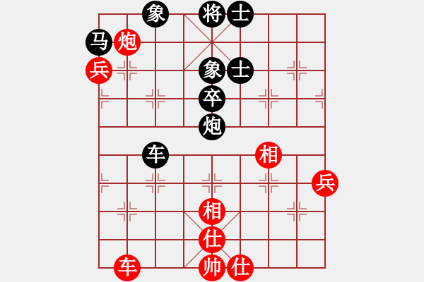 象棋棋譜圖片：中平兌紅五九炮車(chē)四進(jìn)二對(duì)黑炮7進(jìn)5  （一）黑送7卒 （紅車(chē)四退五）蜀山老溫(8段)-和-深藍(lán)之三( - 步數(shù)：114 