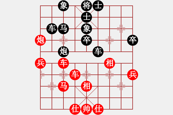 象棋棋譜圖片：中平兌紅五九炮車(chē)四進(jìn)二對(duì)黑炮7進(jìn)5  （一）黑送7卒 （紅車(chē)四退五）蜀山老溫(8段)-和-深藍(lán)之三( - 步數(shù)：60 