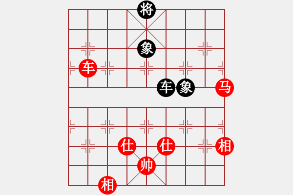 象棋棋譜圖片：車馬士相全必勝車雙象1 - 步數(shù)：10 