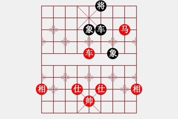 象棋棋譜圖片：車馬士相全必勝車雙象1 - 步數(shù)：20 