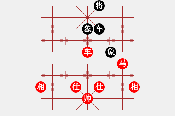 象棋棋譜圖片：車馬士相全必勝車雙象1 - 步數(shù)：30 