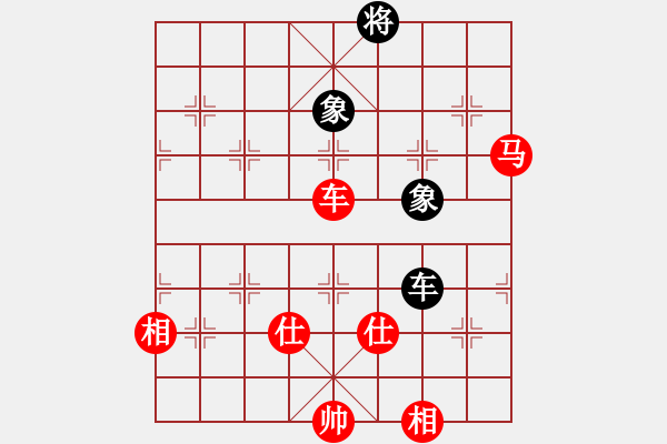 象棋棋譜圖片：車馬士相全必勝車雙象1 - 步數(shù)：40 