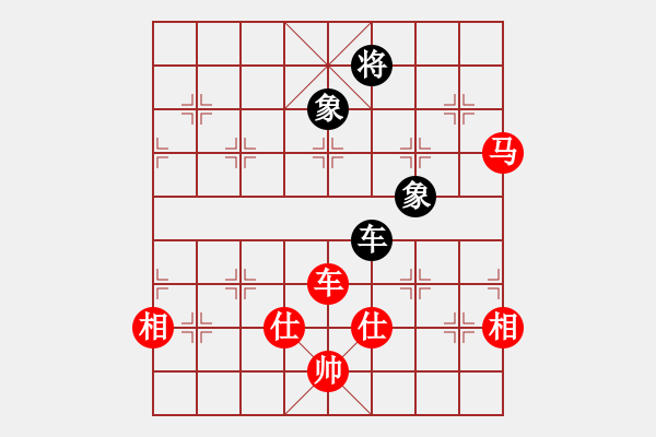 象棋棋譜圖片：車馬士相全必勝車雙象1 - 步數(shù)：50 