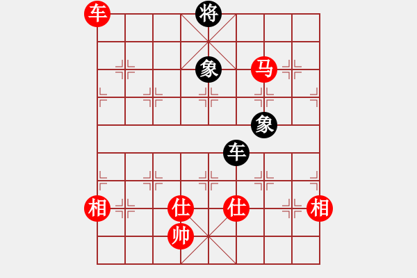 象棋棋譜圖片：車馬士相全必勝車雙象1 - 步數(shù)：59 