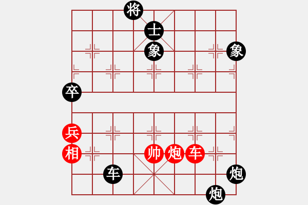 象棋棋譜圖片：華山論劍T盾周賽【吉澤明步】負(fù)【小蟲四核】2024-06-01 - 步數(shù)：150 