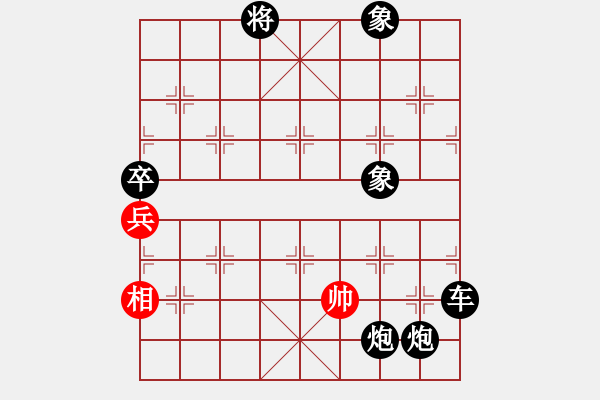 象棋棋譜圖片：華山論劍T盾周賽【吉澤明步】負(fù)【小蟲四核】2024-06-01 - 步數(shù)：180 