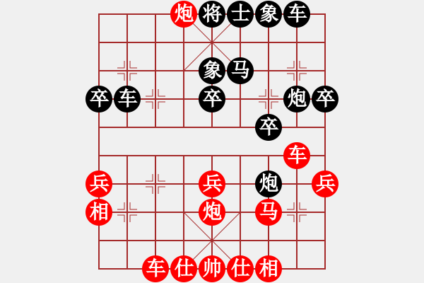 象棋棋譜圖片：華山論劍T盾周賽【吉澤明步】負(fù)【小蟲四核】2024-06-01 - 步數(shù)：30 