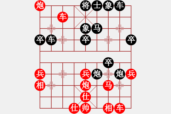 象棋棋譜圖片：華山論劍T盾周賽【吉澤明步】負(fù)【小蟲四核】2024-06-01 - 步數(shù)：40 