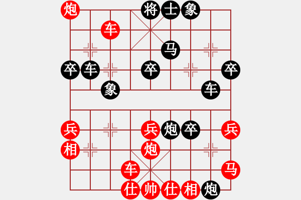 象棋棋譜圖片：華山論劍T盾周賽【吉澤明步】負(fù)【小蟲四核】2024-06-01 - 步數(shù)：50 