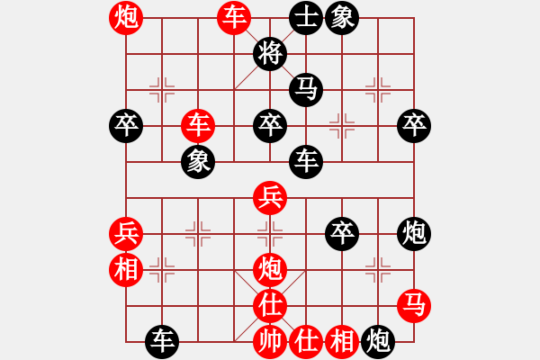 象棋棋譜圖片：華山論劍T盾周賽【吉澤明步】負(fù)【小蟲四核】2024-06-01 - 步數(shù)：60 