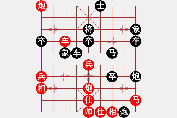 象棋棋譜圖片：華山論劍T盾周賽【吉澤明步】負(fù)【小蟲四核】2024-06-01 - 步數(shù)：70 