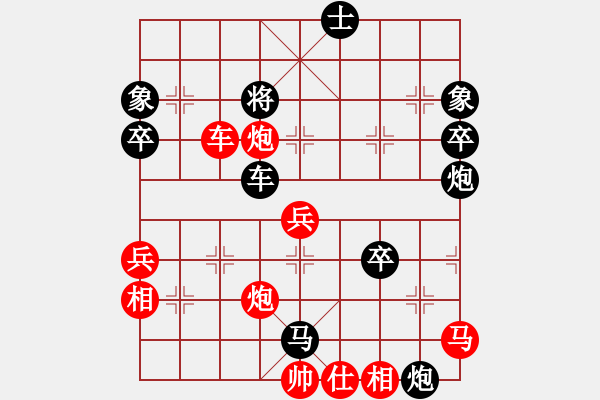 象棋棋譜圖片：華山論劍T盾周賽【吉澤明步】負(fù)【小蟲四核】2024-06-01 - 步數(shù)：80 