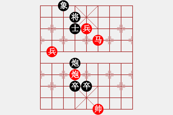 象棋棋譜圖片：2018江西茅迪杯象團(tuán)個(gè)錦賽劉昱先勝徐猛8 - 步數(shù)：130 