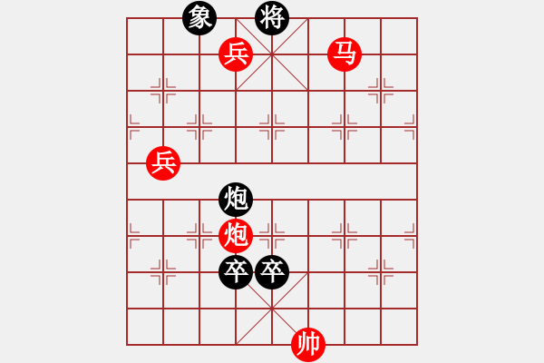 象棋棋譜圖片：2018江西茅迪杯象團(tuán)個(gè)錦賽劉昱先勝徐猛8 - 步數(shù)：135 