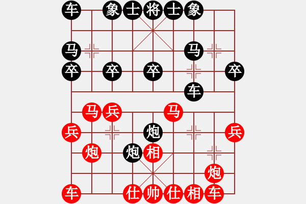 象棋棋譜圖片：深圳金雅福腦力隊 董嘉琦 勝 廣東樂昌隊 賴坤琳 - 步數(shù)：20 