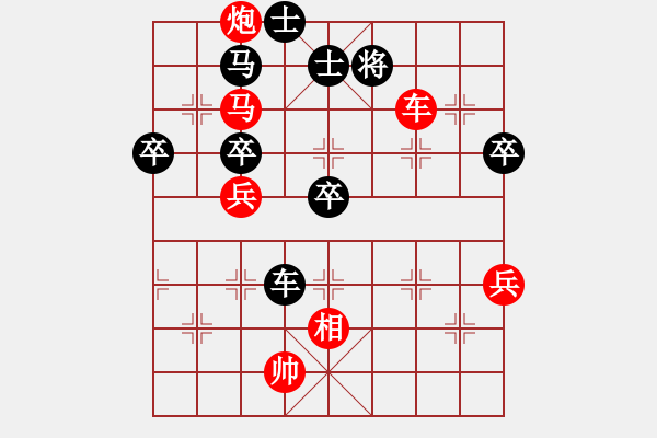 象棋棋譜圖片：深圳金雅福腦力隊 董嘉琦 勝 廣東樂昌隊 賴坤琳 - 步數(shù)：70 