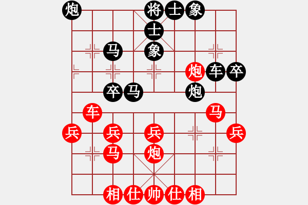 象棋棋譜圖片：棋壇毒龍(8段)-和-力戰(zhàn)群英(2段) - 步數(shù)：40 