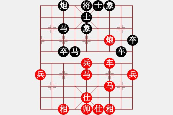 象棋棋譜圖片：棋壇毒龍(8段)-和-力戰(zhàn)群英(2段) - 步數(shù)：60 