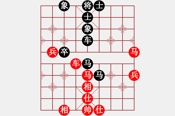 象棋棋譜圖片：棋壇毒龍(8段)-和-力戰(zhàn)群英(2段) - 步數(shù)：90 