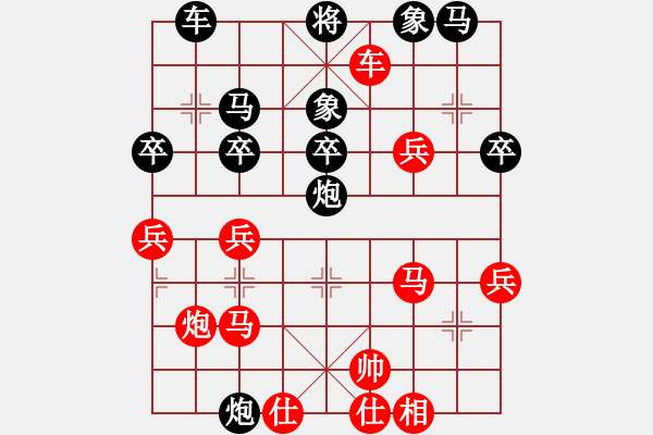 象棋棋譜圖片：一把家族(人王)-負(fù)-每天二盤棋(月將) - 步數(shù)：40 