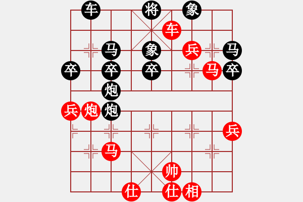 象棋棋譜圖片：一把家族(人王)-負(fù)-每天二盤棋(月將) - 步數(shù)：50 