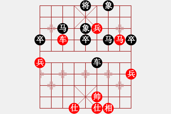 象棋棋譜圖片：一把家族(人王)-負(fù)-每天二盤棋(月將) - 步數(shù)：60 