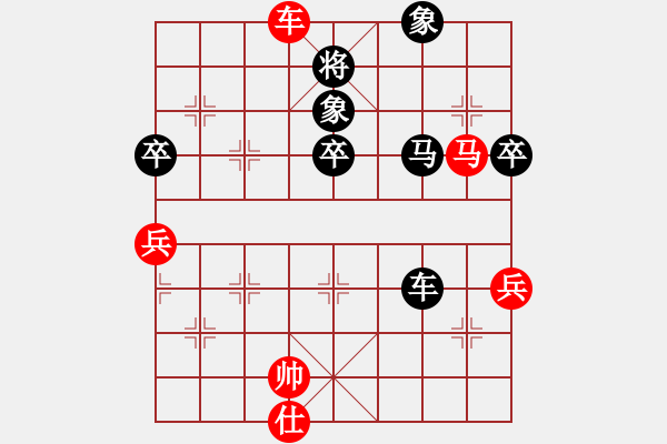 象棋棋譜圖片：一把家族(人王)-負(fù)-每天二盤棋(月將) - 步數(shù)：70 