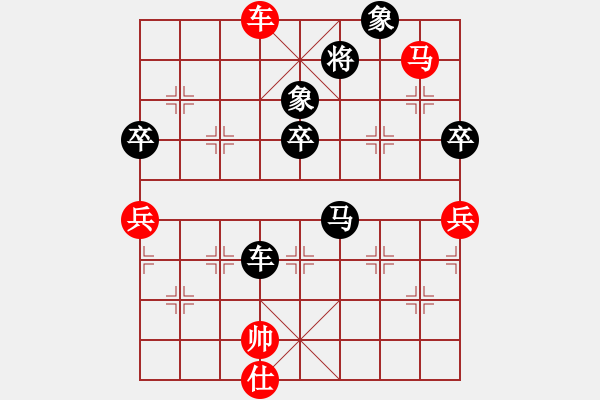 象棋棋譜圖片：一把家族(人王)-負(fù)-每天二盤棋(月將) - 步數(shù)：80 