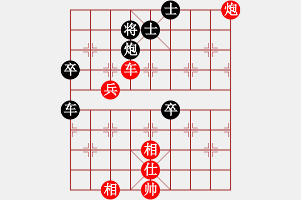 象棋棋譜圖片：澳洲 張高揚(yáng) 勝 菲律賓 陳萬威 - 步數(shù)：110 