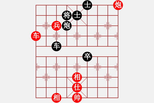 象棋棋谱图片：澳洲 张高扬 胜 菲律宾 陈万威 - 步数：119 