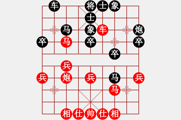 象棋棋譜圖片：澳洲 張高揚(yáng) 勝 菲律賓 陳萬威 - 步數(shù)：40 