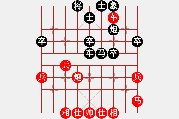 象棋棋譜圖片：澳洲 張高揚(yáng) 勝 菲律賓 陳萬威 - 步數(shù)：60 