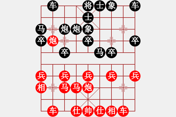 象棋棋譜圖片：謝寧云 第7局 獨孤九劍――雙飛燕 - 步數(shù)：20 