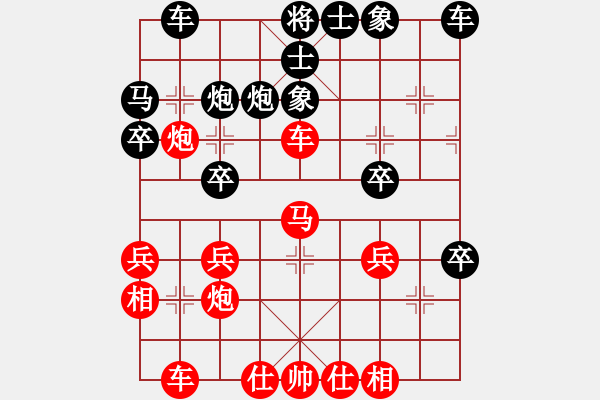 象棋棋譜圖片：謝寧云 第7局 獨孤九劍――雙飛燕 - 步數(shù)：30 