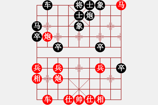 象棋棋譜圖片：謝寧云 第7局 獨孤九劍――雙飛燕 - 步數(shù)：40 