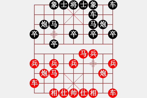 象棋棋譜圖片：起馬局紅左橫車（紅勝） - 步數(shù)：10 