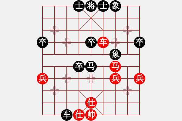 象棋棋譜圖片：第3輪 第3臺(tái) 少兒群05王子然 先負(fù) 少兒群02姚楠 - 步數(shù)：60 