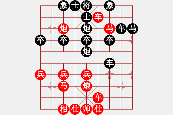 象棋棋譜圖片：橫才俊儒[紅] -VS- 河江海[黑] - 步數(shù)：30 